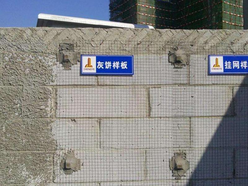 鞍山墻體保溫掛網(wǎng)